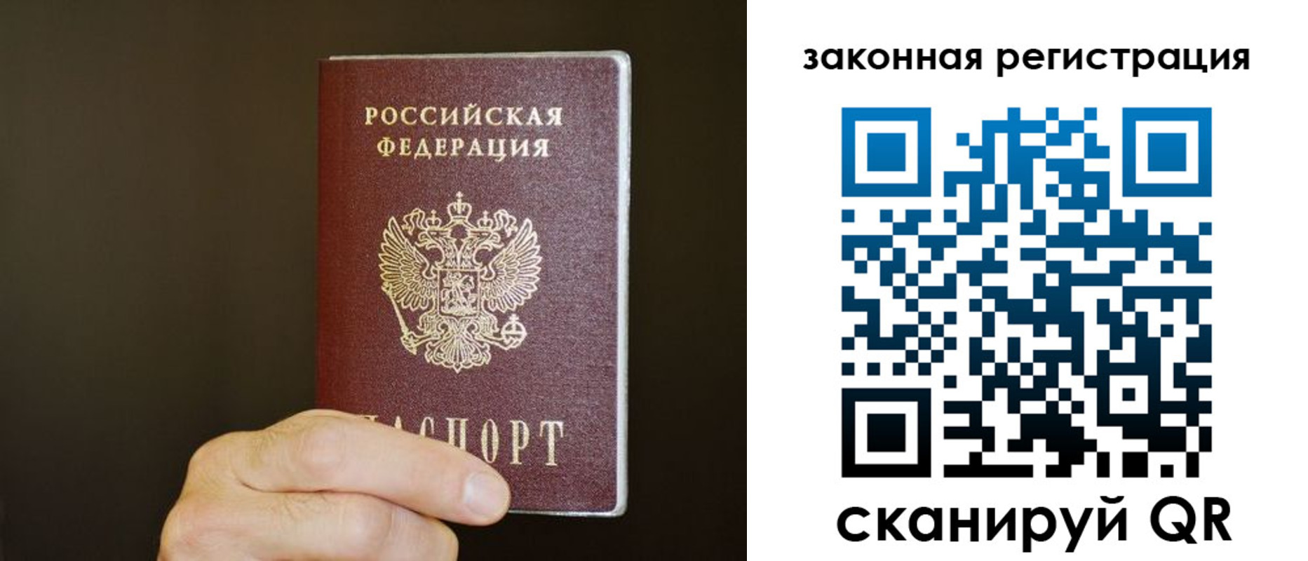 миграционный учет в Волжске